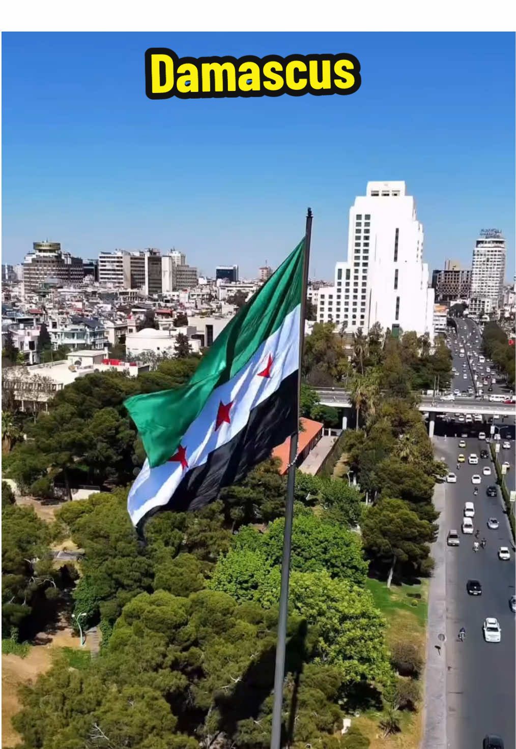 #damascus #syria🇸🇾 دمشق ❤️ #الشام #دمشق_الياسمين #دمشق_القديمة #دمشق_سوريا #syrien #damaskus #syrian #سوريا_الجديدة #حرية #
