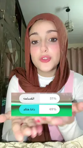 @مروان جليتش 