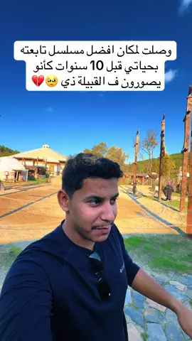 #كارزما #ارطغرل 