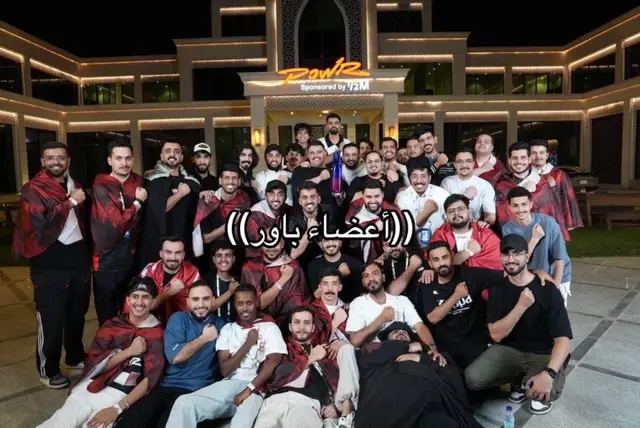 @SXB @POWR @مجرم قيمز @Osamah Fayez  @SXB @باور كمستكا @POWR Bader @iqn511 @RayanTikT0k @عبدالله | MOSKOO @yznsa_more @خلودي25 | KLOoODE25 @PowrBlue @d7oomy999 @ابوعابد الشمري .. @YZNSA @Faris @Saad Alsmari @Powr ibrahim @مجرم قيمز @POWR CARRY @POWR ROB @yznsastore @POWR DRAKOLA @POWR EAGLE @Osamah Fayez