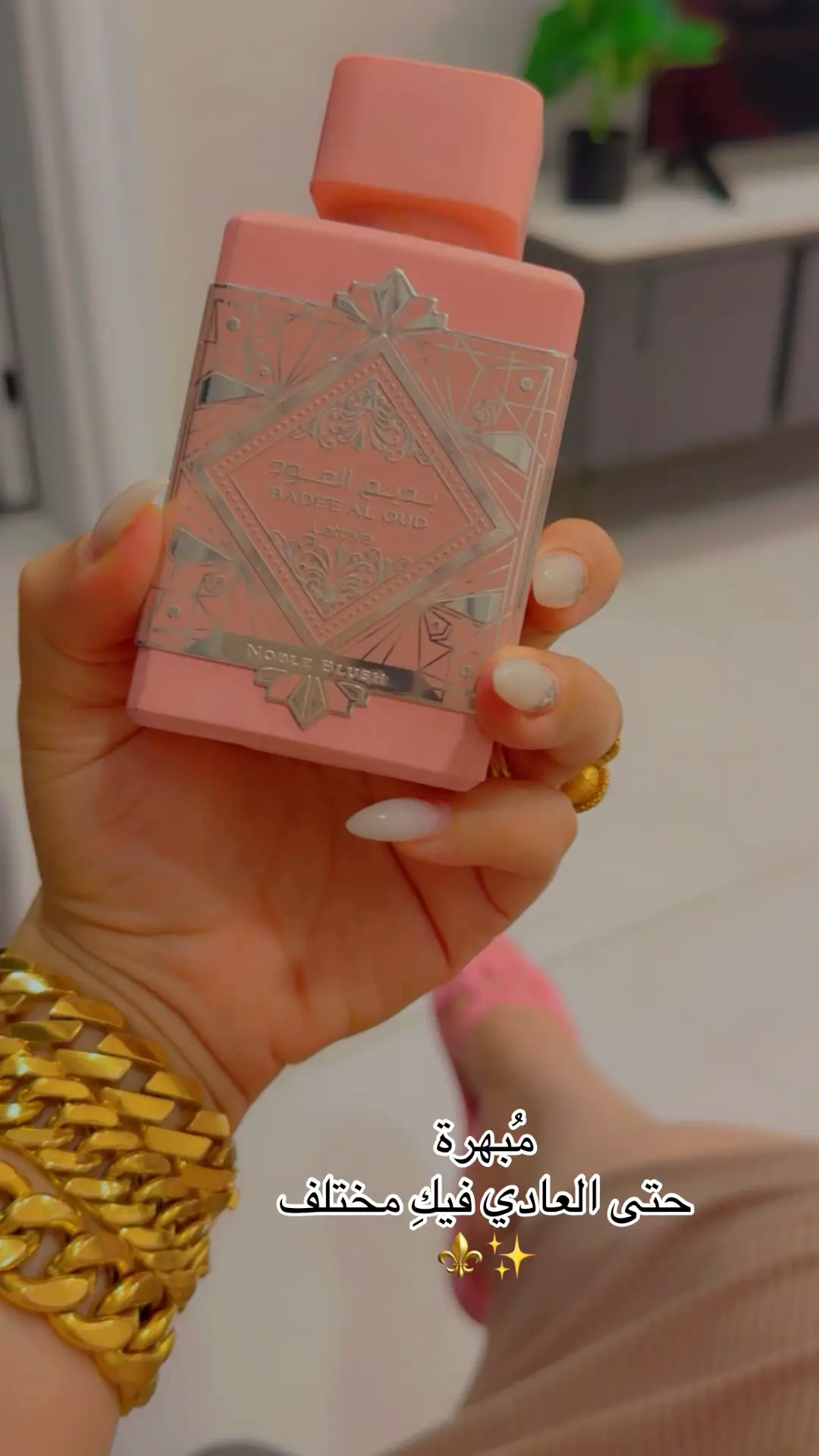 #اكسبلور #عبارات #ماجد_المهندس #الفاتنة #اقتباسات 