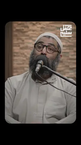 الشيخ أمجد سمير/ نعمة الامهال! #الشيخ_امجد_سمير #مسلم 