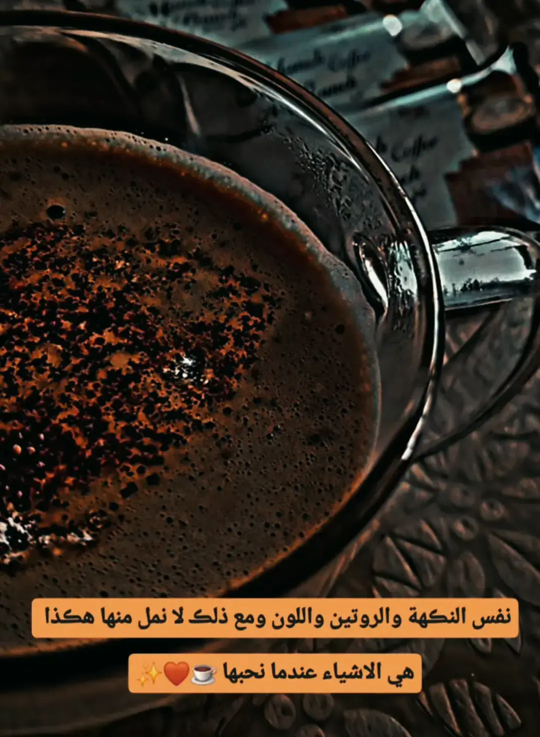 #تصويري_احترافي_الاجواء👌🏻🕊😴 #الشعب_الصيني_ماله_حل #viral #viralvideo #اكسبلور 