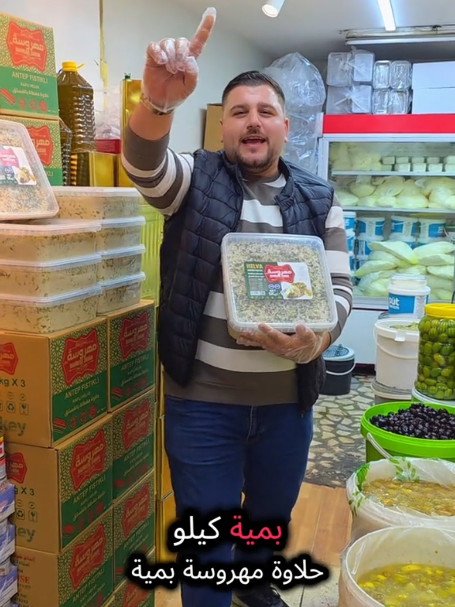 موالح_الحفار_اسطنبول_زيتون_بورنو #الشعب_الصيني_ماله_حل😂😂   #fyppppppppppppppppppppppp #fy #تصميم_فيديوهات🎶🎤🎬#trend 