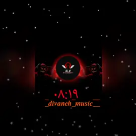 #viesproblem #wearal #foryou #foryou #اهنگ مازندرانی خفن با بهترین صدا#######