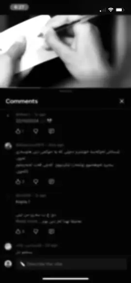 De ke waki mn bini #fyp #explore #music #pa4shaa #tiktok 