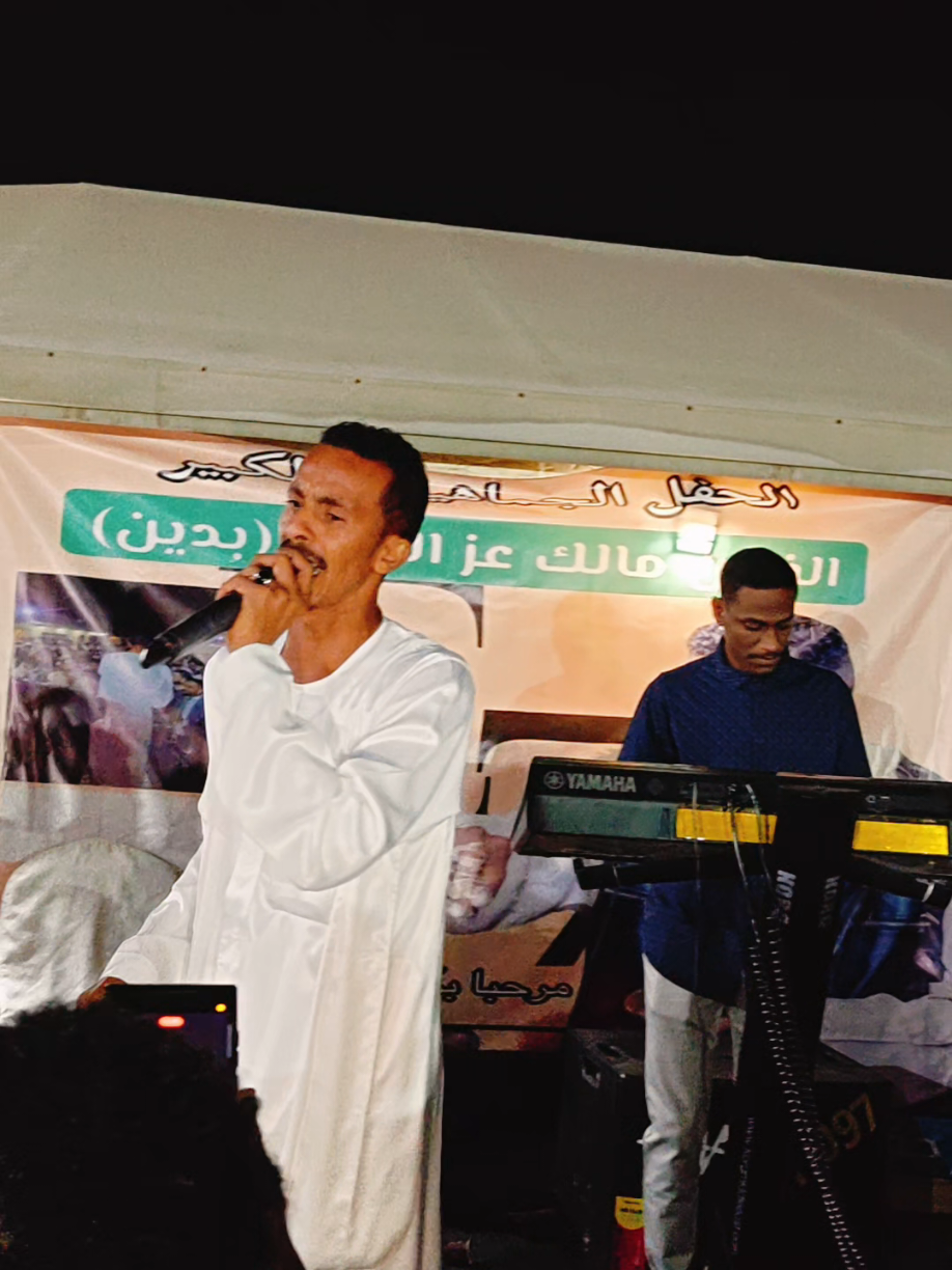 الرد على @rami12345444 اي فديليـنى💚 الأغنية المحببه لدي 🫰🥰🥰🥰