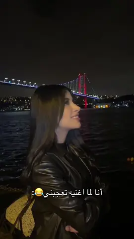 بحبكك يا فنانه والله😂@𝑸𝑨𝑴𝑨𝑹 🇮🇶 #foryoupage #foryou #qamar_altaey #قمر_الطائي #explore 