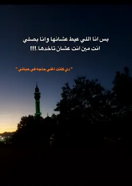 ##ليه_كسرتني؟ 