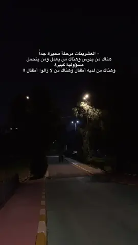 #تصويري #غيوم_السماء #اكسبلور @Creator search insights @مَشاعـر 