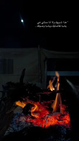 #اكسبلورexplore #تصويري📸 #fyp #حايل #قمر 