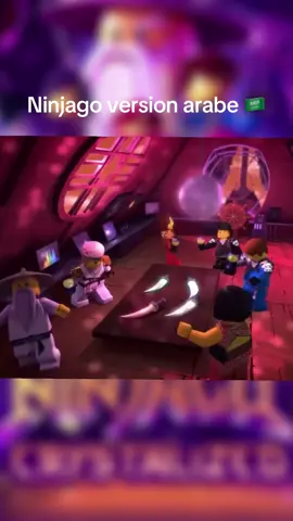 Ninjago version arabe 🇸🇦#ninjago #pourtoii #trend #drole_videos #humour 