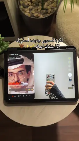للطلب الرابط في البايو 
