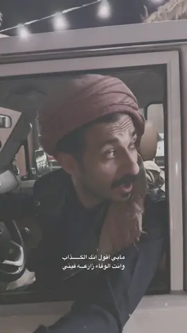 رجعت لي بعد طول غياب 💔 #ابوحور  #tiktok #trending #creatorsearchinsights #jummamubarak 