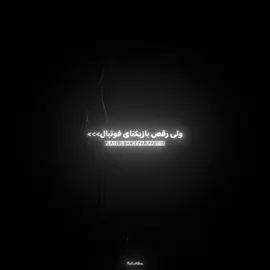 👍🏻فوتبال نیست،پارتیه ⭑#BARCELONA⭑#PEDRI⭑#LEO_MESSI
