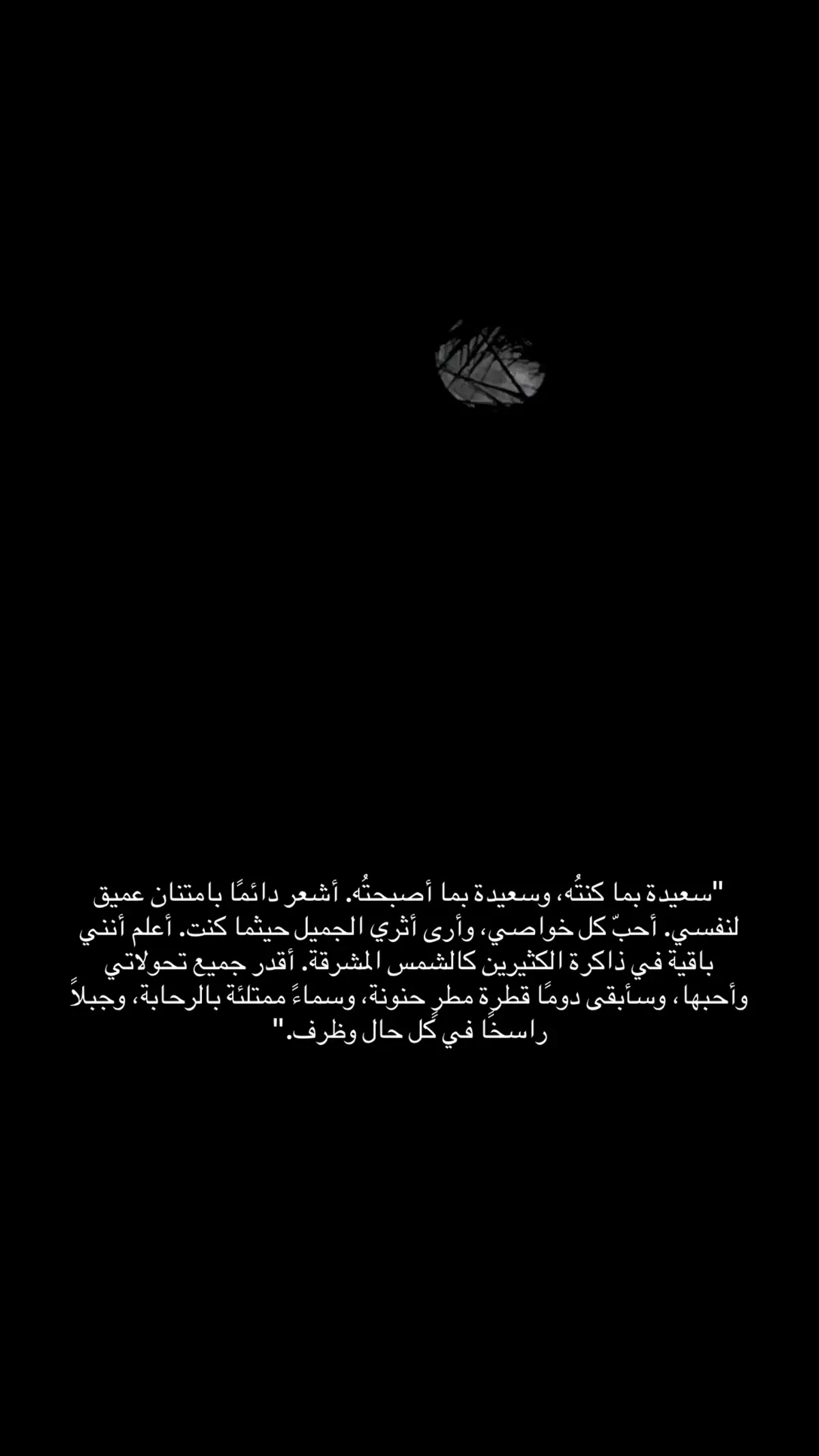 #saudiarabia🇸🇦 🕊️