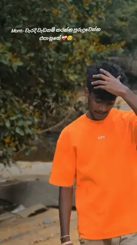 වෙන්න ඇති සුළු වැරදි අත පසු විම් 😣💔 #CapCut #life #allworld #foryou #trending @pasi____00 @Vɪʜᴀɢᴀ  | විහග | விஹங்கா 🪬 @𝙏