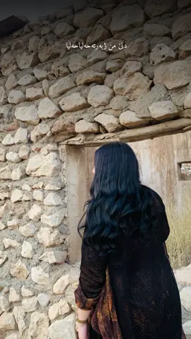 #CapCut دليمن ژبةر تة حةليا حةليا🌸❤️‍🔥