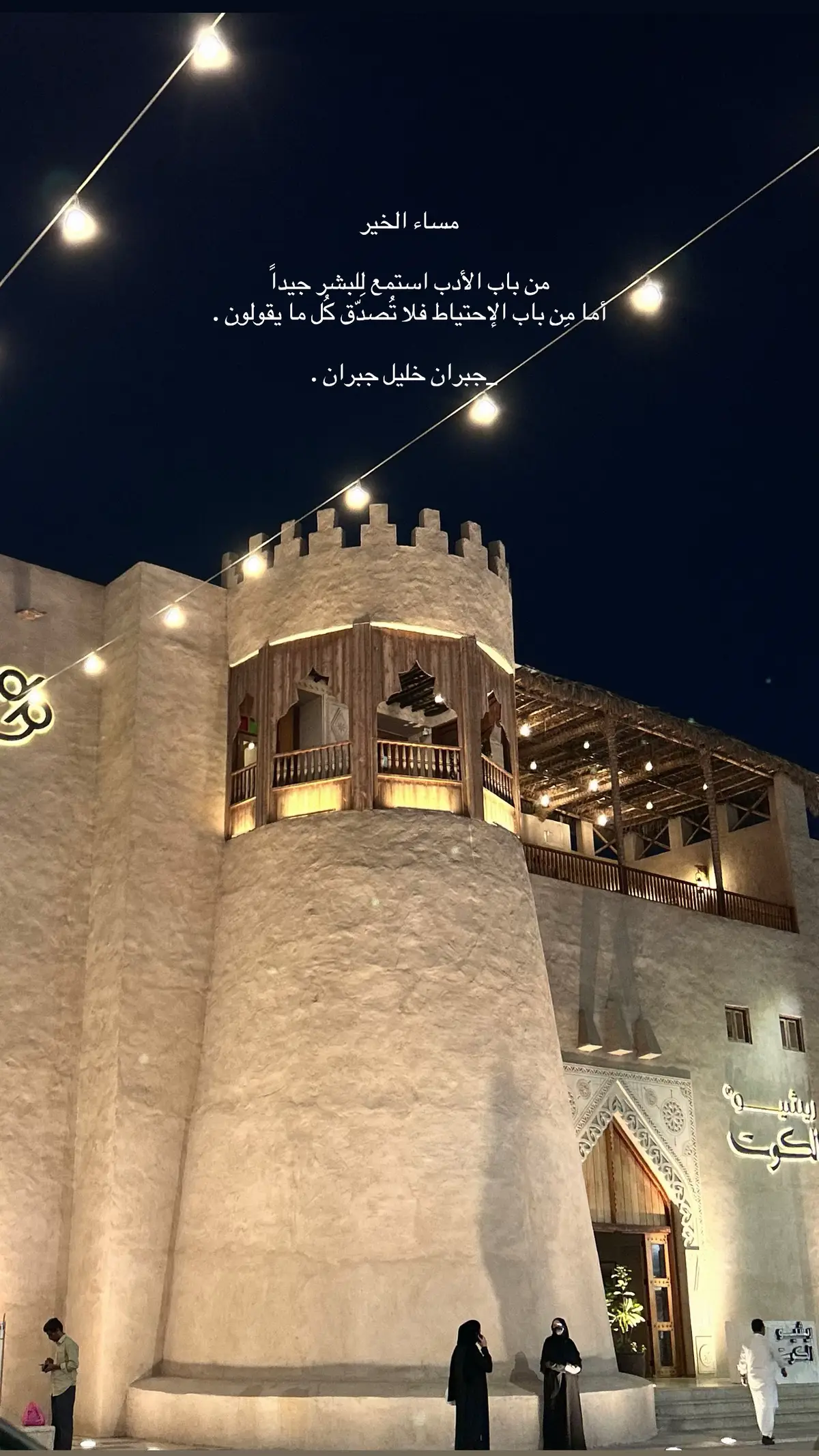 #explore #اكسبلور #foryou #night #fypシ゚ 