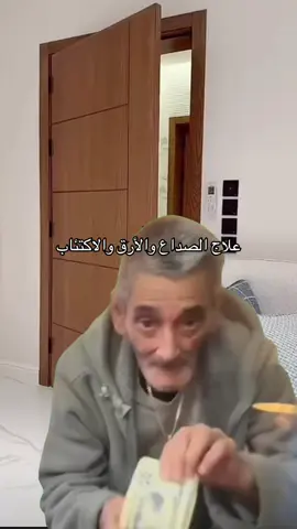 #Meme #MemeCut #الرياض #fouryou #الشعب_الصيني_ماله_حل😂😂 