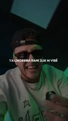 YA LMOSSIBA 🤫🔥 قريييبا ….  #foryoupage #fypシ゚ #ترند_تيك_توك 