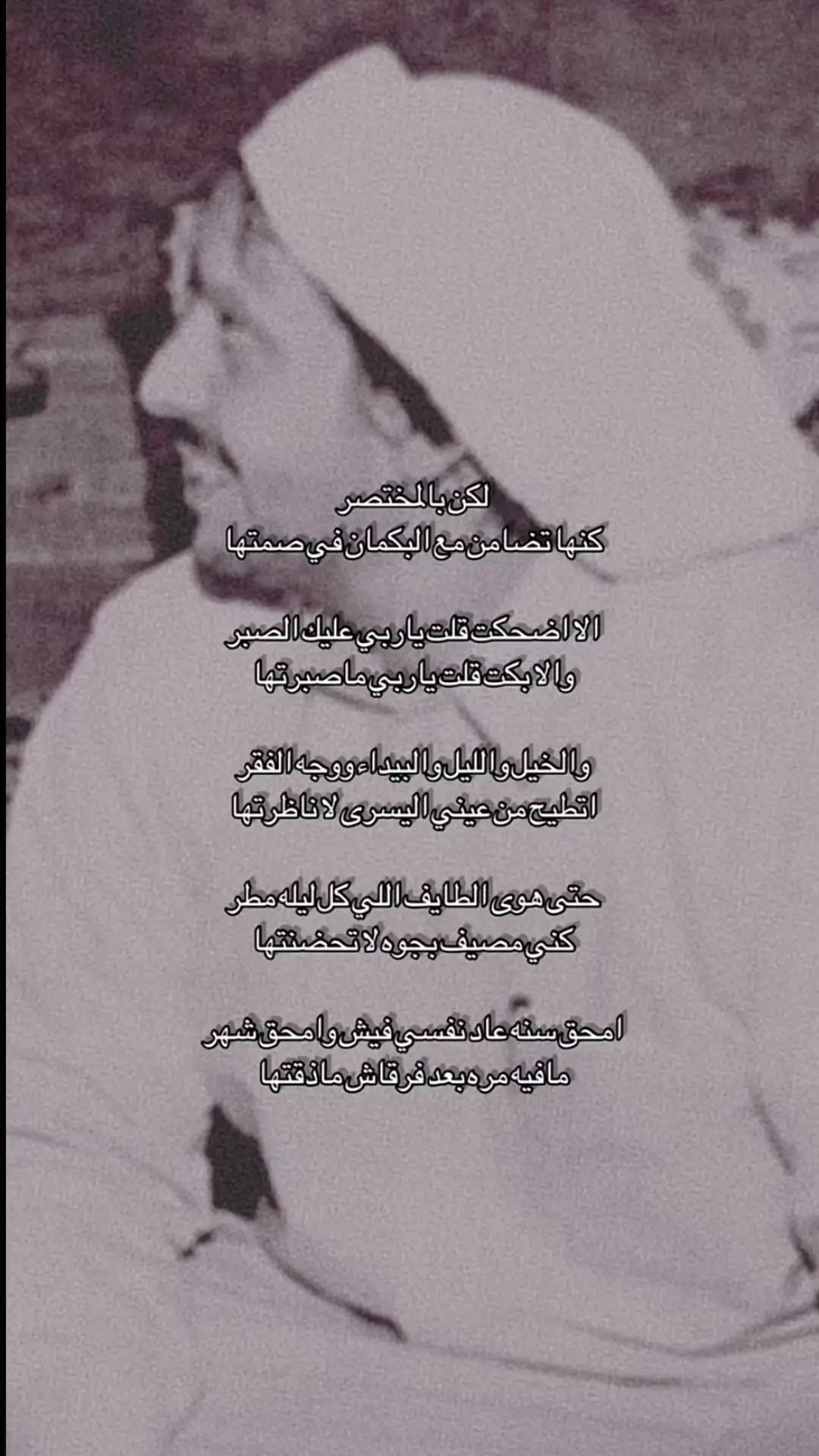 #محمد ابن ذيب#شعر #اكسبلور