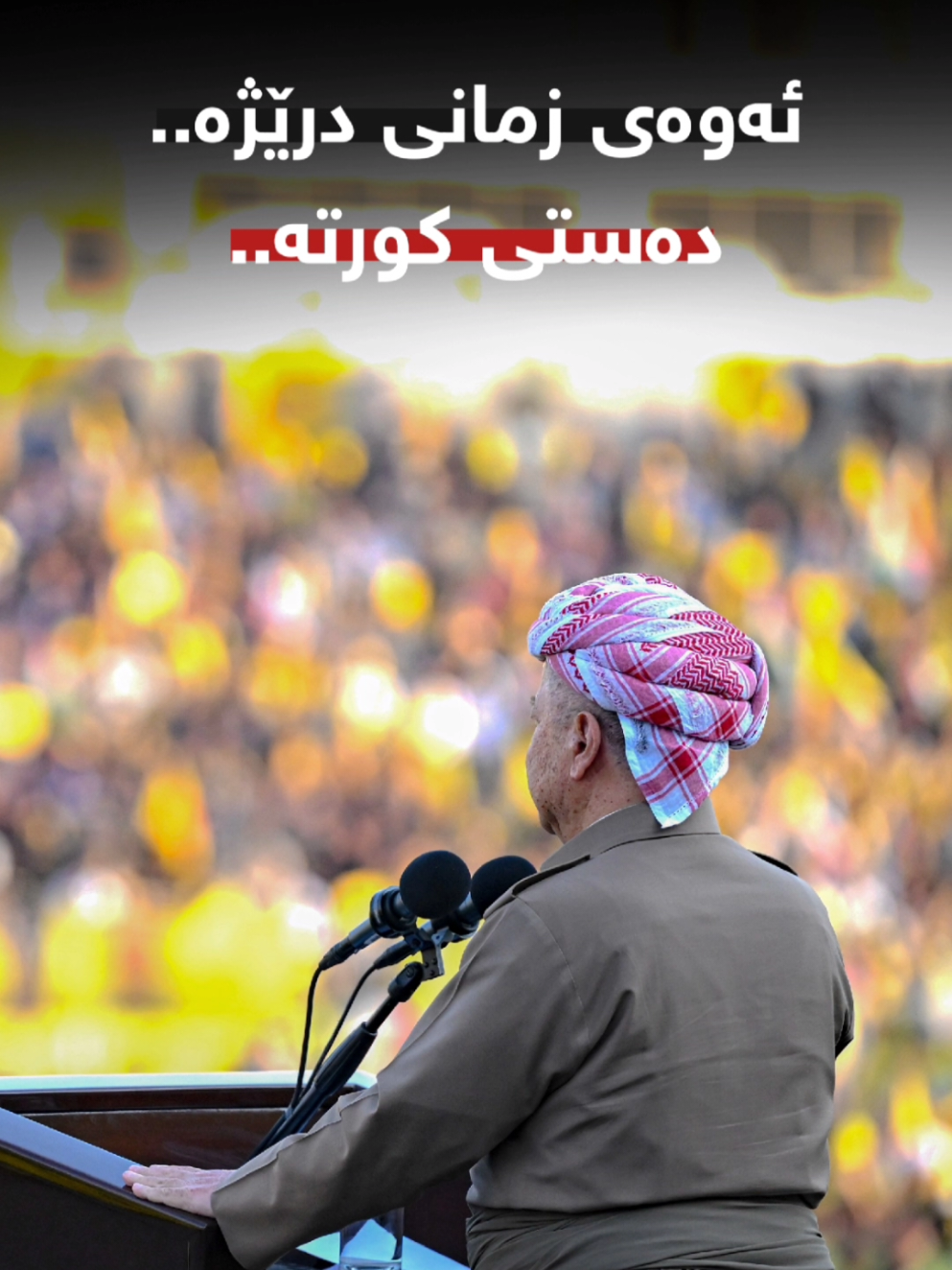 @Areen #pminster_barzanii #masrour_barzanii #kurdistan #areen #erbil 