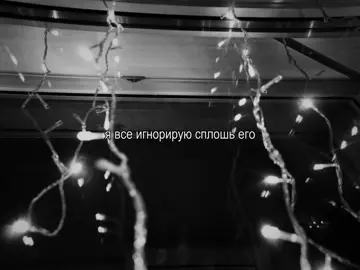 mzlff - мои маленькие кошмары || мечтаю о подписке Ильи день 3 || помню, что в апреле практически всю ночь слушала эту песню, у меня с ней много воспоминаний связано || @mzlff || #мзлфф #mzlff #мазеллов #рек #fyp 