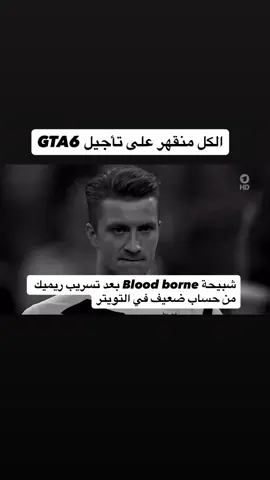 #bloodborne#gta6 #بلودبورن #foryou #fyp 