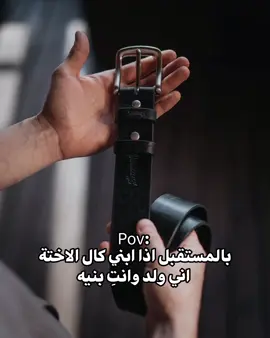 هيهيي🗿💔 .  #جيش_بنين #بنين_تحب_متابعينها #الهم_صل_على_محمد_وأل_محمد #اكسبلورexplor #سيد_فاقد 