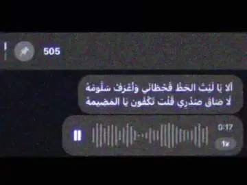 قحطان #fyppppppppppppppppppppppp #لايكات #مالي_خلق_احط_هاشتاقات 