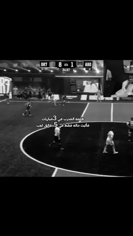 #kingsleague #fyppppppppppppppppppppppp #fyp #bilalfadili 