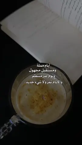 🥺🥀 #اكسبلور #تصويري #fyp #لايك #فولو 