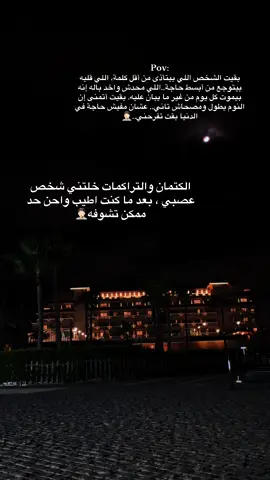 #االعصفوري🤦🏻فاقد💔اشغف #🖤🥀 #foruyou_page #foryoupage #االعصفوري🤦🏻فاقد💔اشغف 