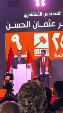 @المهندس ماهر عثمان الحسن @محمد الحلبوسي 🫡🇮🇶❤️ @تسعه تقدم المهندس ماهر عثمان @تقدم قصة نجاح ٢٥٥🧡🇮🇶 