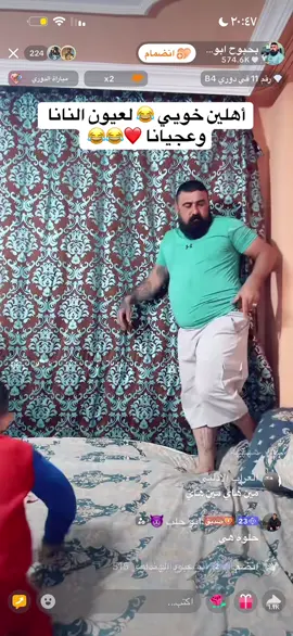 @بحبوح ابوجارح963 أهلين خويي😂❤️#foryoupage #شعب_الصيني_ماله_حل😂😂 #اعادة_النشر🔃 #explore #viral 