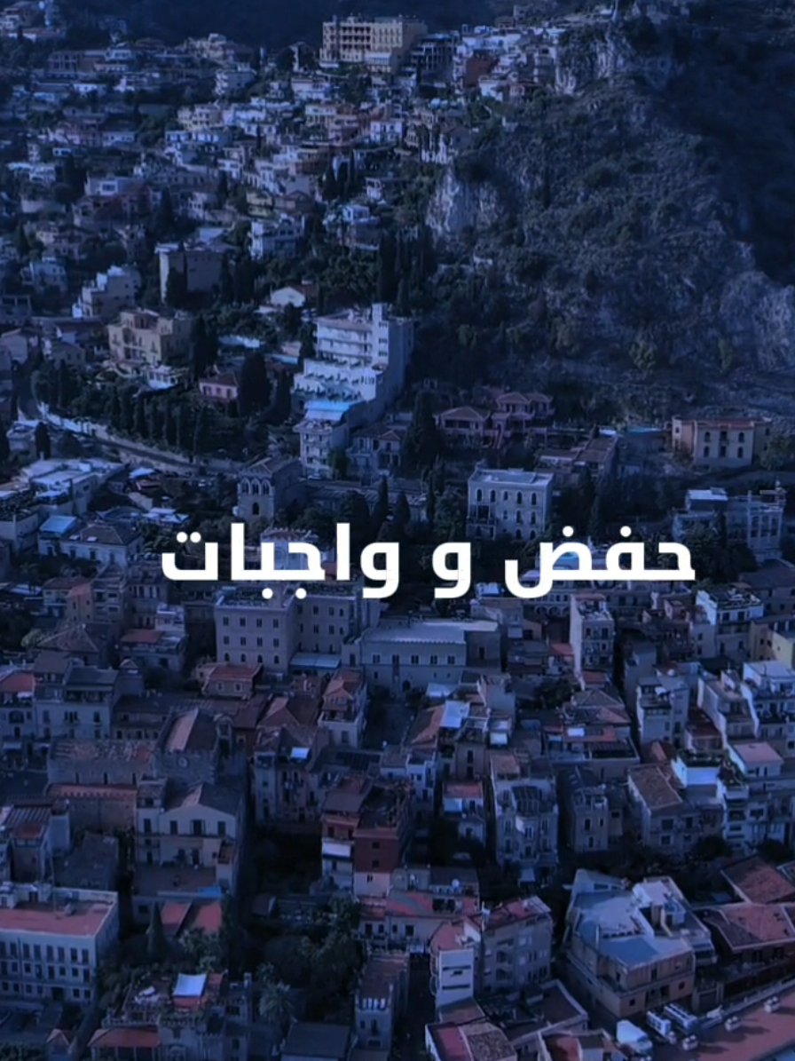 ذكريات 🥹 //كل يويم #سبيستون #anime #foryoupage #fyp #سبيستون 