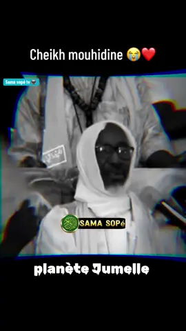 @🕌SAMA_SOPÉ TV☪️  Cheikh mouhidine 🙏🏾