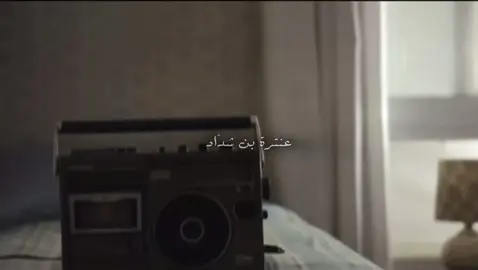 #عنترة_بن_شداد #fyp #foryou #شِعر #بدون_موسيقى 