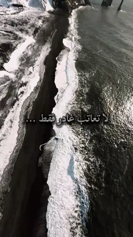 لا تعاتب غادر فقط...😔 #مجتبى_الكعبي💜 #شور_حتى_الظهور 