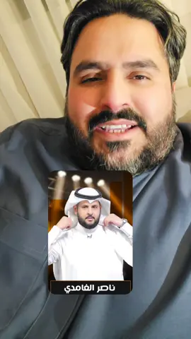 #قناة_الواقع #الناقد_المتفرد #بندر_النايف 