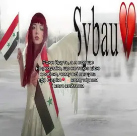 До сліз #щітпостінгукртікток #досліз #fyp #fyppppppppppppppppppppppp #viral 