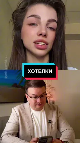 К 27–30 годам многие девушки начинают понимать, что деньги достаются нелегко, а работать — скучно и выматывает. Всё чаще возникает мысль: “Зачем пахать, если можно найти того, кто уже заработал?”. Так и рождается желание стать “содержанкой” — в красивой обёртке, но с тем же смыслом: жить за чужой счёт. Только вот за комфорт всегда платят — просто не деньгами, а свободой.#рек #рекомендации 