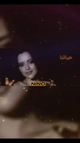 #اشرقت_احمد #خلينا_نعيش #جديد حياتنا بقيت حياه صعه وفيها  ضغوط  #اغاني_حزينه #مشاهير_التيك_توك 