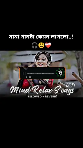 ___Malang_Sajna__[slowed+reverb]__Full_Song__🍁☺️ HEADPHONES USE FOR BETTER EXPERIENCE 🎧🦋#pleasegoviral #fypage #safwan_sakib🍁 @TikTok @✯ 𝐒𝐢𝐥𝐞𝐧𝐭𝐖𝐚𝐥𝐤𝐞𝐫 🌿 #trendingsong #viralsong 