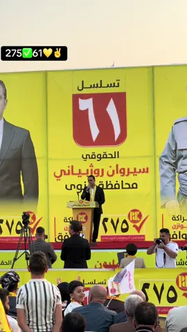 #العم👑❤️ #سيروان_الروژبياني❤️👑 #acc #fyp #foryou 