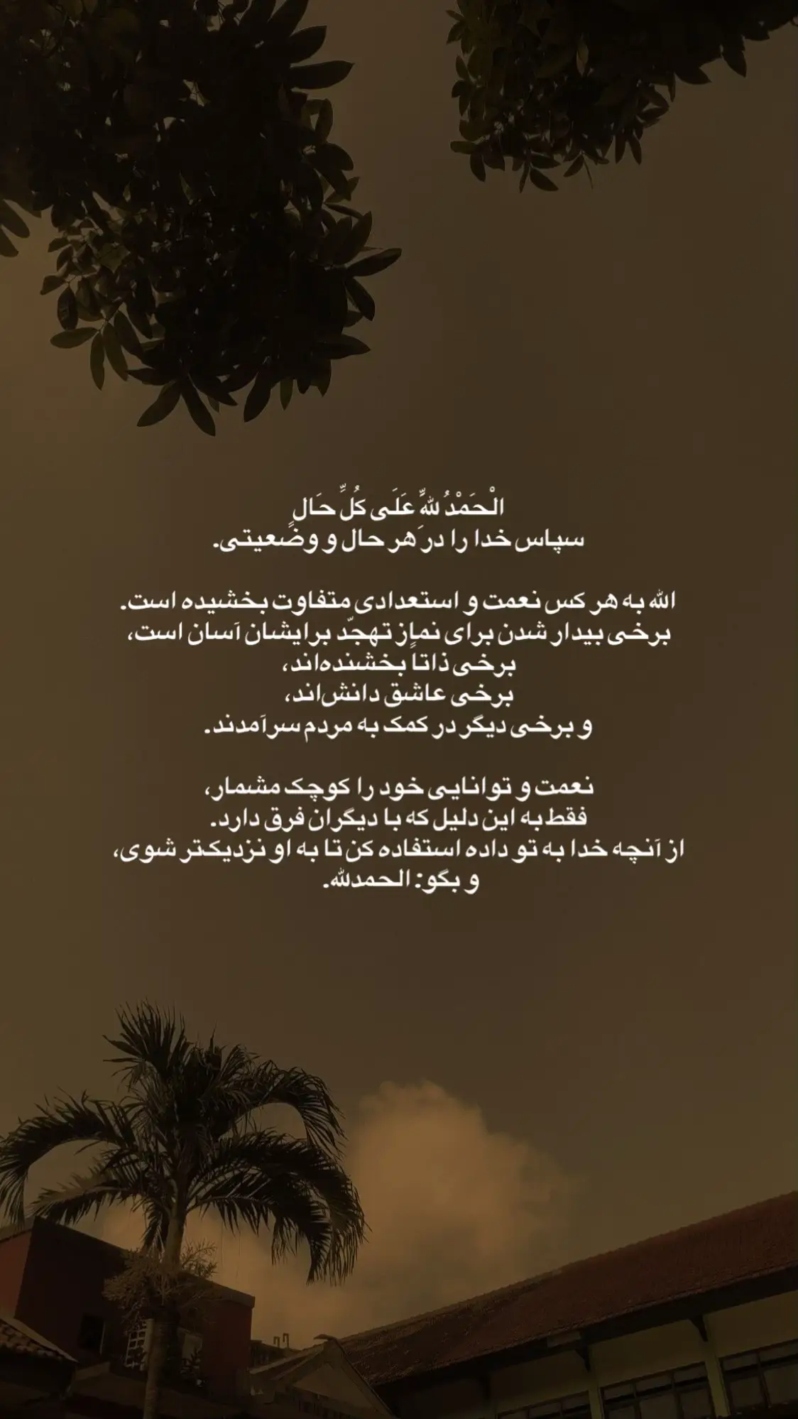 🕊️🤍 #muslim #Love #hijab #foryoupage #fyp 