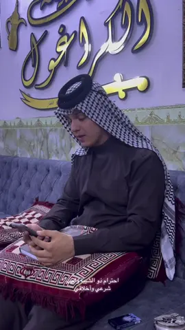 #الشيخ_ابو_غزاي_الكرغولي #ابو_غزاي_الكرغولي #ابو_غزاي_الگرغولي 