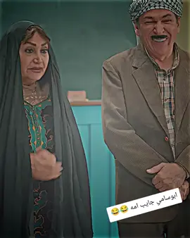 #مسلسلات #عراقيه #foryou #capcut #fyp 