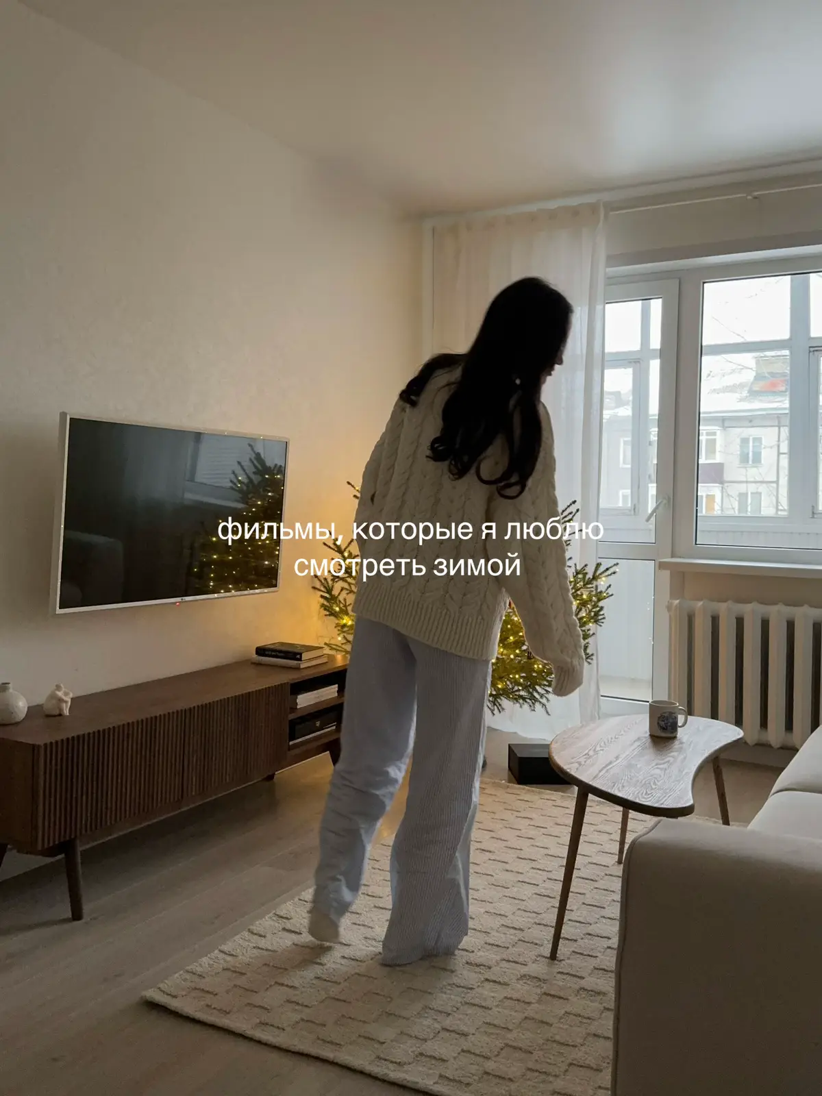 безумно уютные и атмосферные ✨ #фильмнавечер 